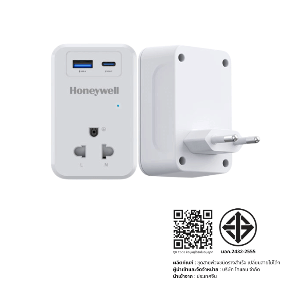 ปลั๊กแปลง HONEYWELL รุ่น HC000033 ป้องกันไฟกระชาก (USB-C 1 ช่อง, USB-A 1 ช่อง)_5